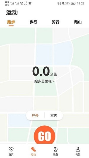 micro fit v2.1.2 安卓版 2