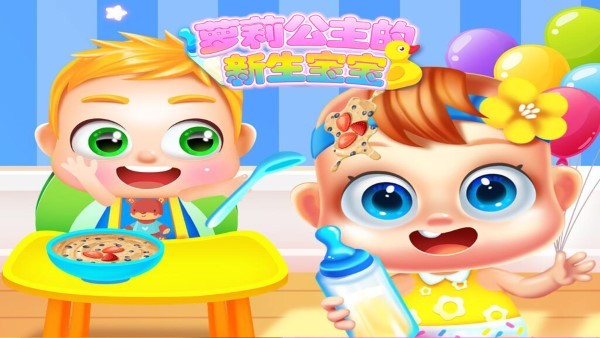 美麗的護士照顧 v3.0 安卓版 2