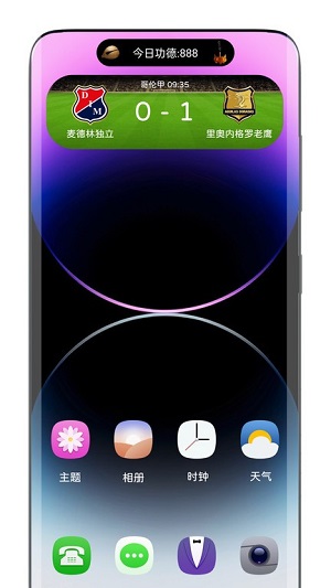 vivo靈動島 v1.6.5 安卓最新版 0