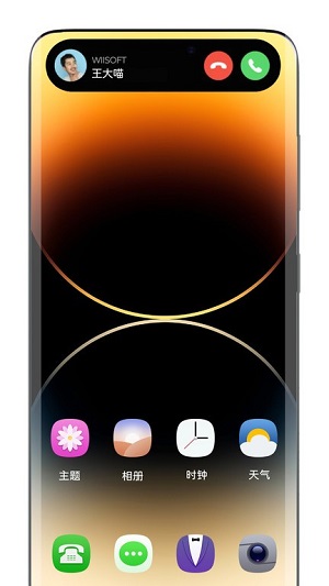 vivo靈動島 v1.6.5 安卓最新版 2