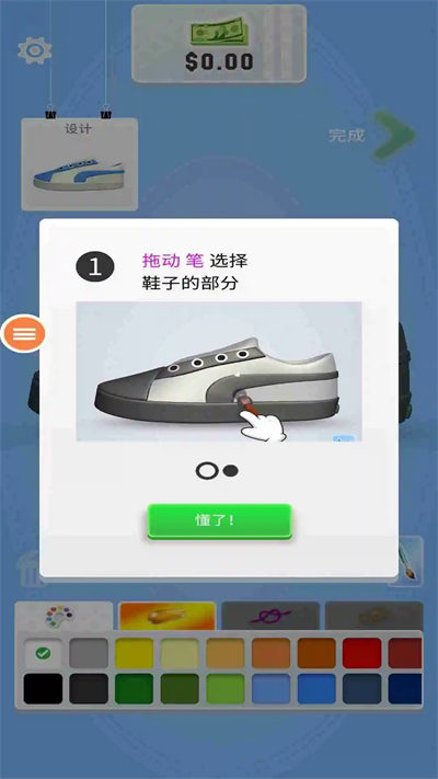 瘋狂潮鞋 v1.9.76 安卓版 1