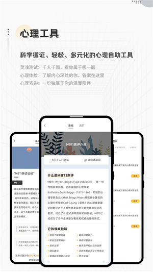 in空間 v2.4.6 最新版 2