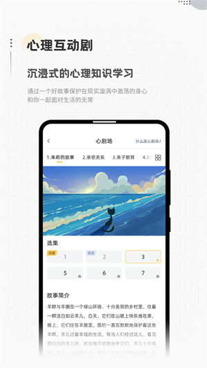 in空間 v2.4.6 最新版 1