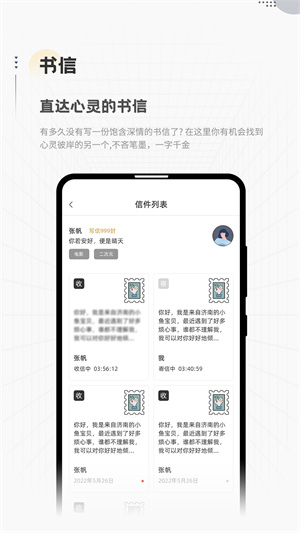 in空間 v2.4.6 最新版 3