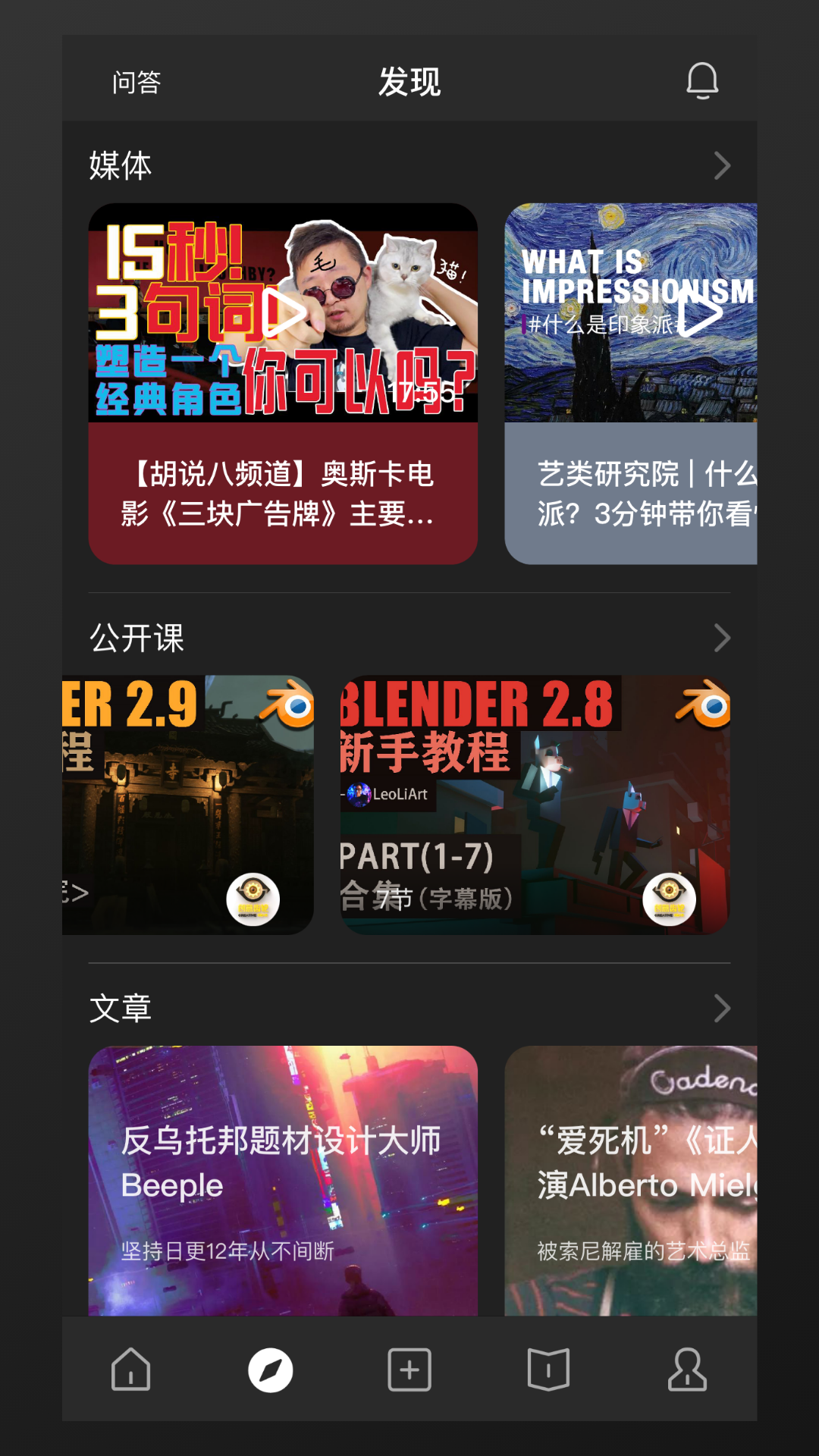 厚薄Alight V3.9.0 安卓版 4