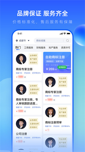 早鴿網(wǎng) v1.0.1 安卓版 2