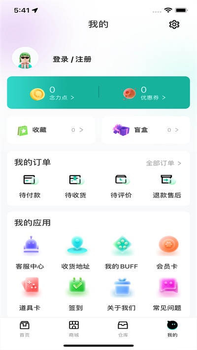 融念魔盒 v1.1.0 安卓版 3