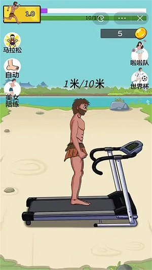 夸父瘋狂跑酷派對 v1.0 安卓版 2
