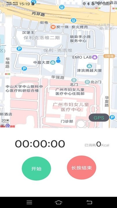 一路進(jìn)寶 v1.0.2 安卓版 1