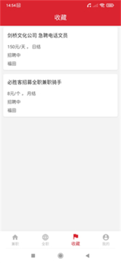德勝平臺(tái) v2.0 安卓版 3