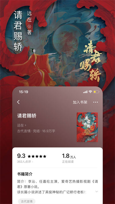 番茄小说网红包版 v5.8.9.32 安卓手机版4
