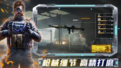 沙盒時代槍戰(zhàn) v1.0 安卓版 1