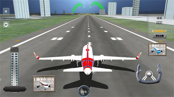 3D飞机模拟驾驶 v1.0安卓版3