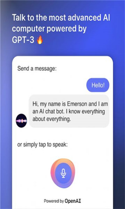 emerson v1.0.0 安卓版 2