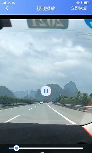 中企視頻音頻恢復(fù) v1.2.3 安卓版 2