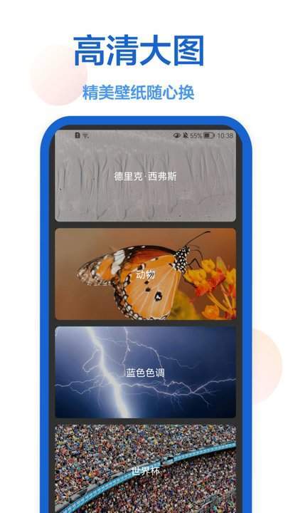 密悟主題商店 v1.0.3 安卓版 1
