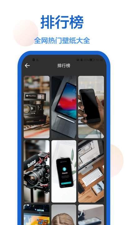 密悟主題商店 v1.0.3 安卓版 2