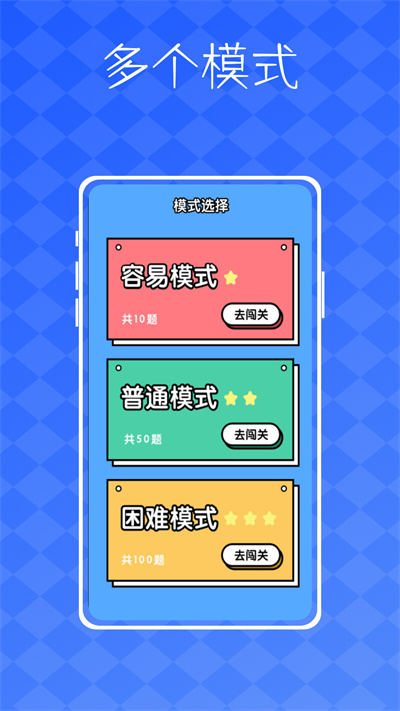 派對(duì)神器鴨 v1.0.0 安卓版 2