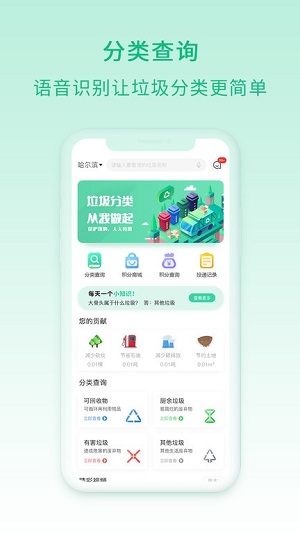 快分鴉 v1.0.3 安卓最新版 1