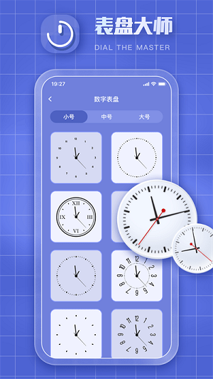 clockology v1.0.0 安卓版 1