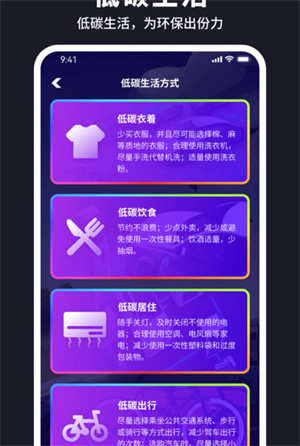 彩旗充電 v1.0.0 安卓版 2