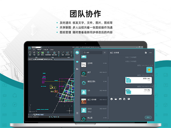 浩辰cad看图王软件 v6.4.0 官方最新版 5