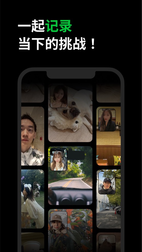 多闪ios官方版 v26.2.0 最新iphone手机版2