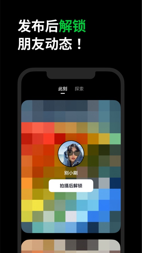 多闪ios官方版 v26.2.0 最新iphone手机版0