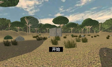 恐怖噩夢 v1.00 安卓版 1