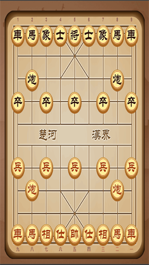象棋云棋院 v8.0.5 最新版0