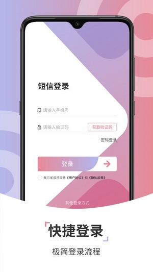 康養(yǎng)管家 v1.2.6 安卓版 0