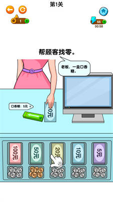 開店模擬器 v1.0.1.5 安卓版 2