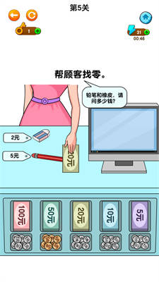 開店模擬器 v1.0.1.5 安卓版 0