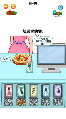 開店模擬器 v1.0.1.5 安卓版 1