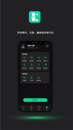 領(lǐng)+ v1.0.1 安卓版 3