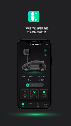 領(lǐng)+ v1.0.1 安卓版 1