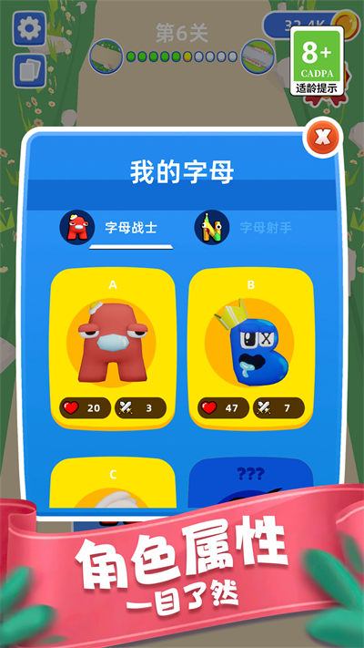 復制無限戰(zhàn)爭 v1.1.1213 安卓版 1