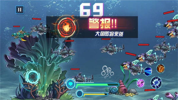 海洋最強獵殺 v1.0.5 安卓版 1