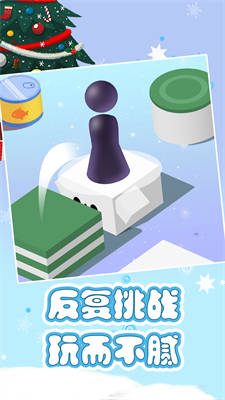 跳一跳單機(jī) v1.0.0 安卓版 1