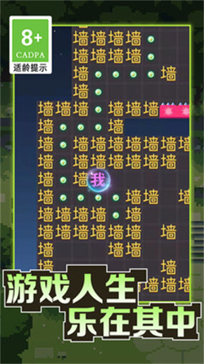 黑洞吞噬大冒險(xiǎn) v1.0.1 安卓版 1