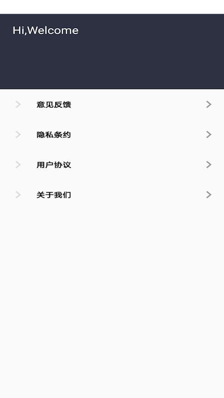 雙子星計算器 v1.0.4 安卓版 2