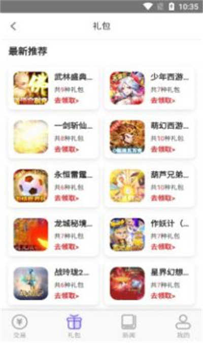 奇頑手游最新版 v1.2.7 安卓版 2