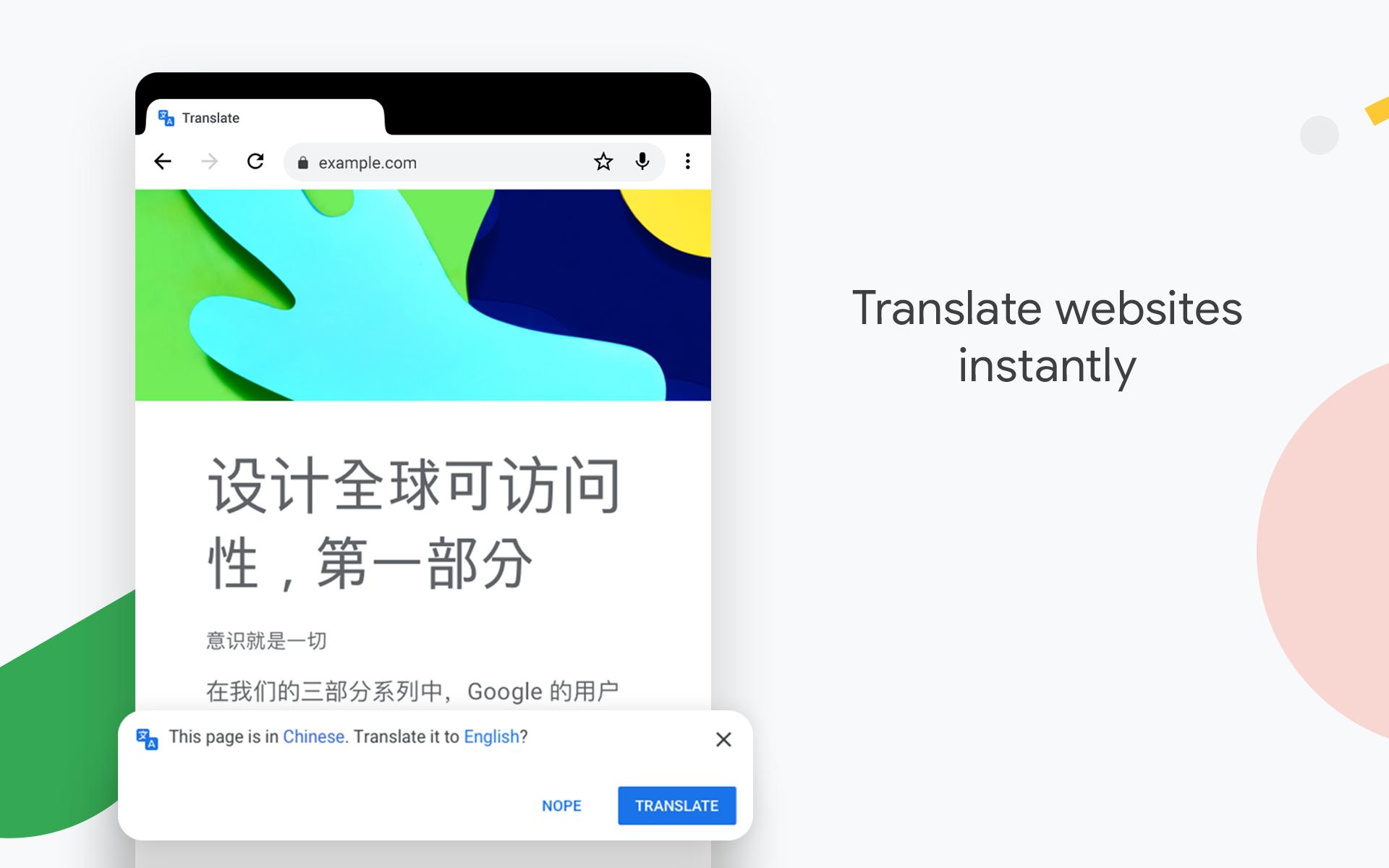 谷歌瀏覽器中文版app v111.0.5563.49 官方最新版 3