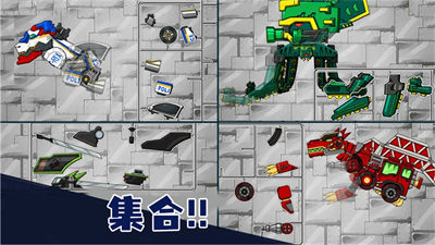 機甲恐龍 v2.11.0 安卓版 2