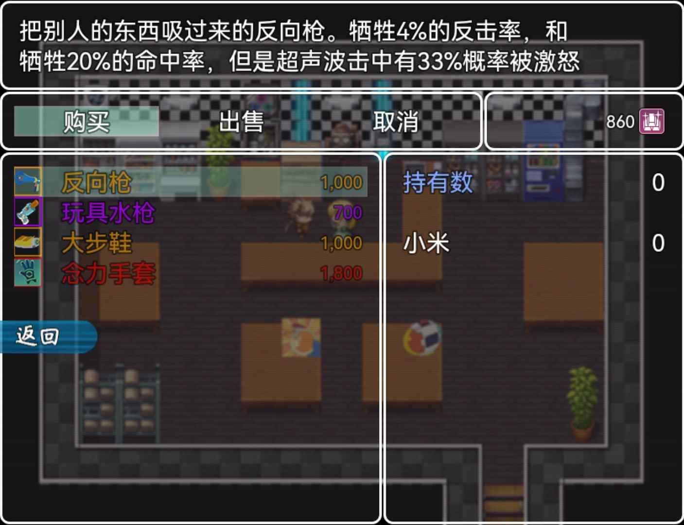 小米阿呦大冒險 v1.2 安卓版 1