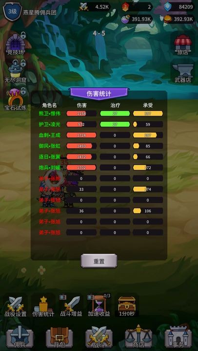 幻想英雄戰(zhàn)記 v1.0.2 安卓版 2