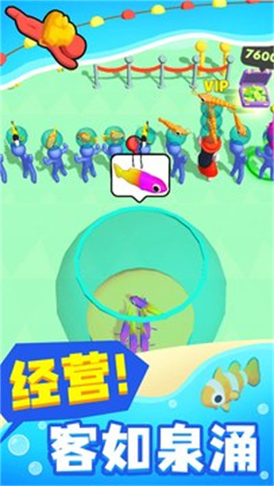 摸魚大師 v1.7.5 安卓版 3