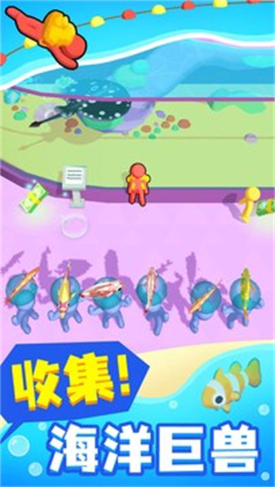 摸魚大師 v1.7.5 安卓版 1