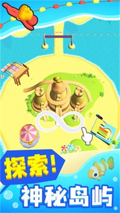 摸魚大師 v1.7.5 安卓版 4