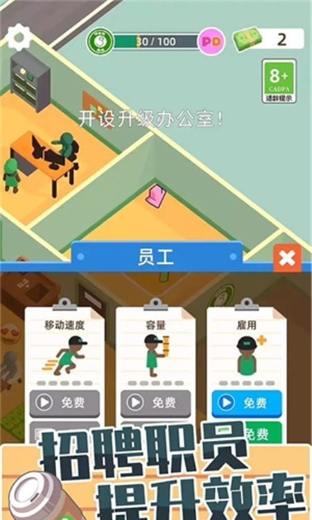 咖啡小店 v1.0.1215 安卓版 0